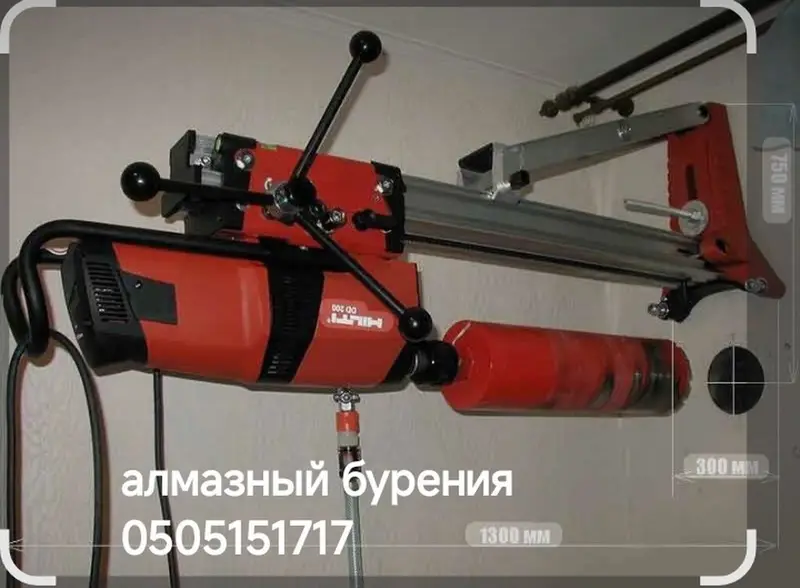 Услуга: алмазное бурение отверстий в бетоне, железобетоне, кирпиче и — фото 3