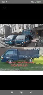 Портер Такси Портер Такси Портер Такси Портер Такси Портер Такси