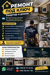 🏠 **РЕМОНТ КВАРТИР И ДОМОВ ПОД КЛЮЧ!** 🔨 🇺🇿 Бригада опытных мастеров