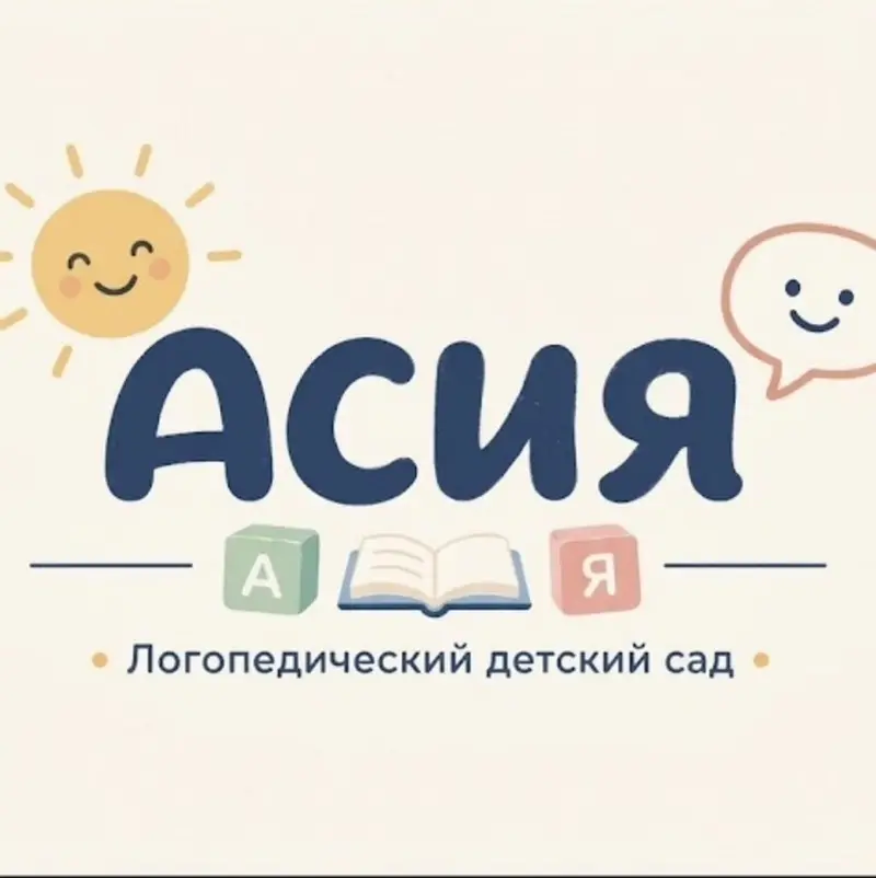 Повар, НЯНЯ в детский сад "Асия" — фото 2