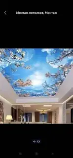 Натяжной потолок Глянцевое, Матовое, 3D потолки Гарантия, Бесплатная консультация…