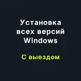 Айтишник