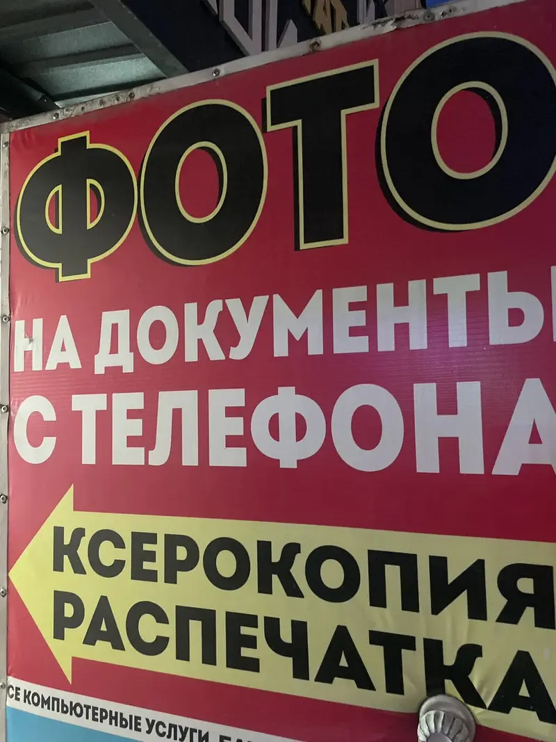 Оператор-дизайнер в компьютерные услуги — фото 6