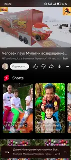 Веб‑приложение/админ‑панель для управления контрагентами и учётом