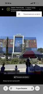🔥 ПРОДАЁТСЯ ГОТОВЫЙ БИЗНЕС В ЦУМЕ 🔥 Продаётся действующий бутик