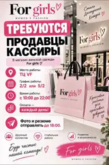 Кассир