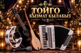 Организация мероприятий