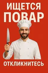 Повар в суши & пицца ресторан