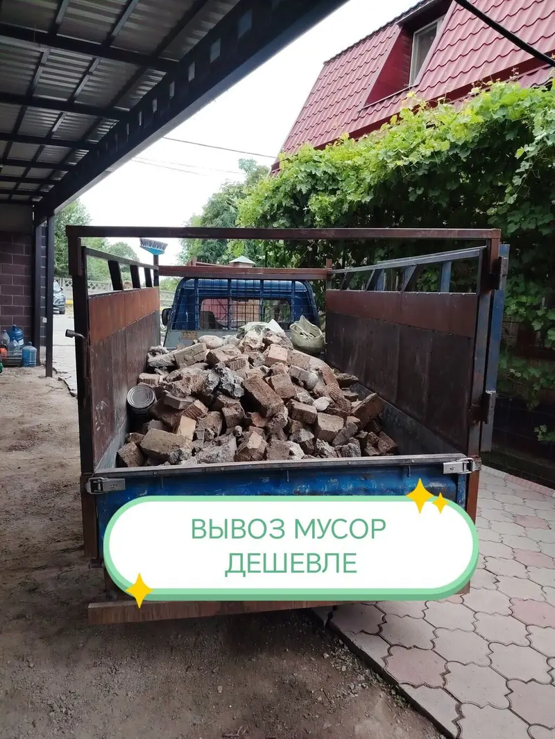 Вывоз строй мусора, 2500 тонн — фото 3