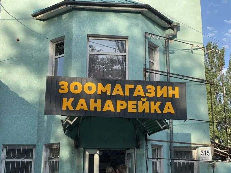 | Объемные буквы — фото 6