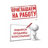 Продавец‑консультант в магазин мужской одежды