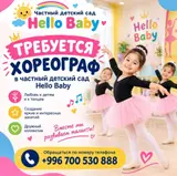 Танцор