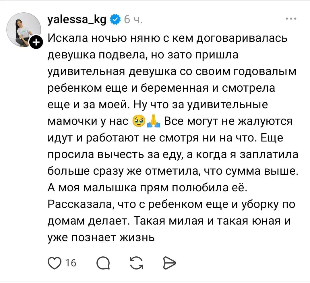 Педагогическая образования ✅ Буду присмотреть