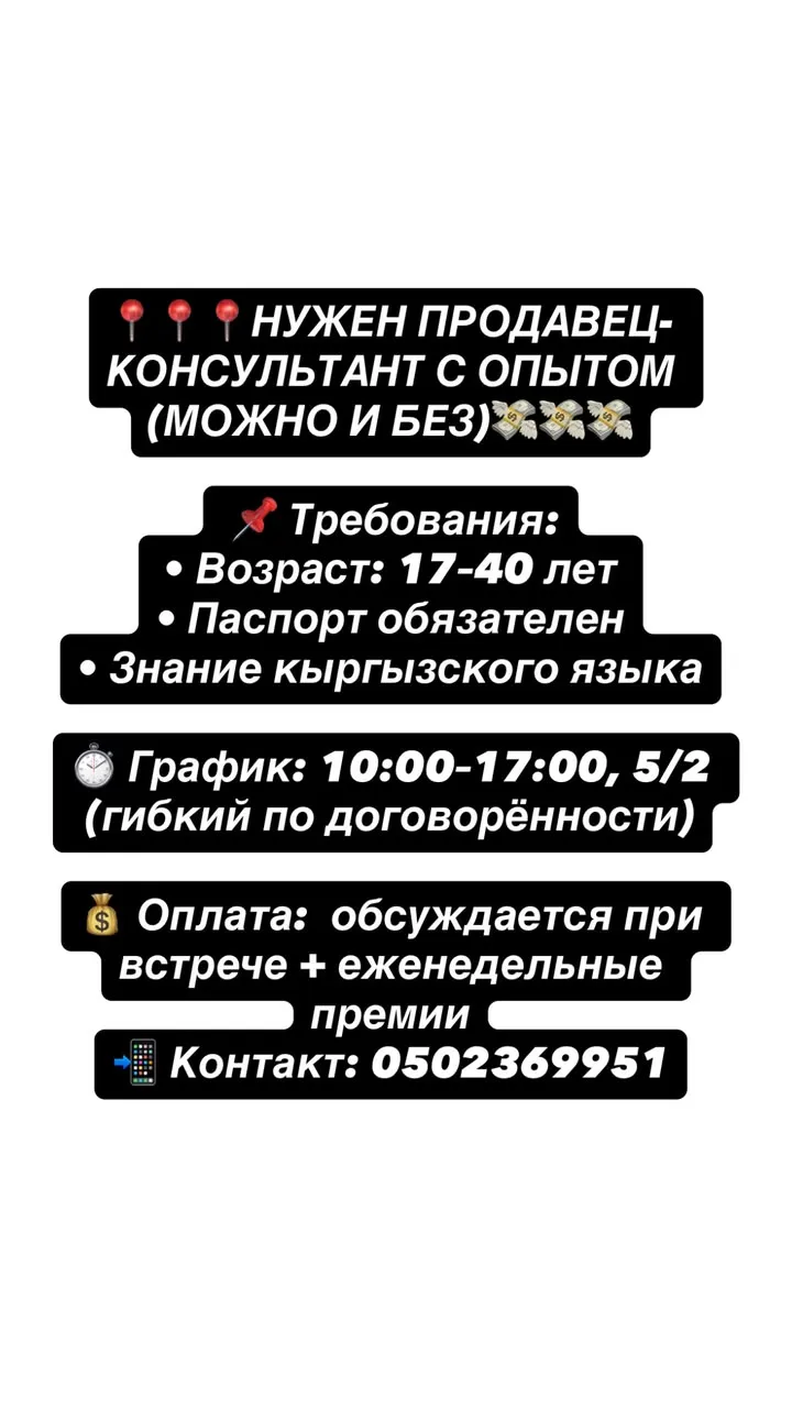 Помощник администратора — фото 2