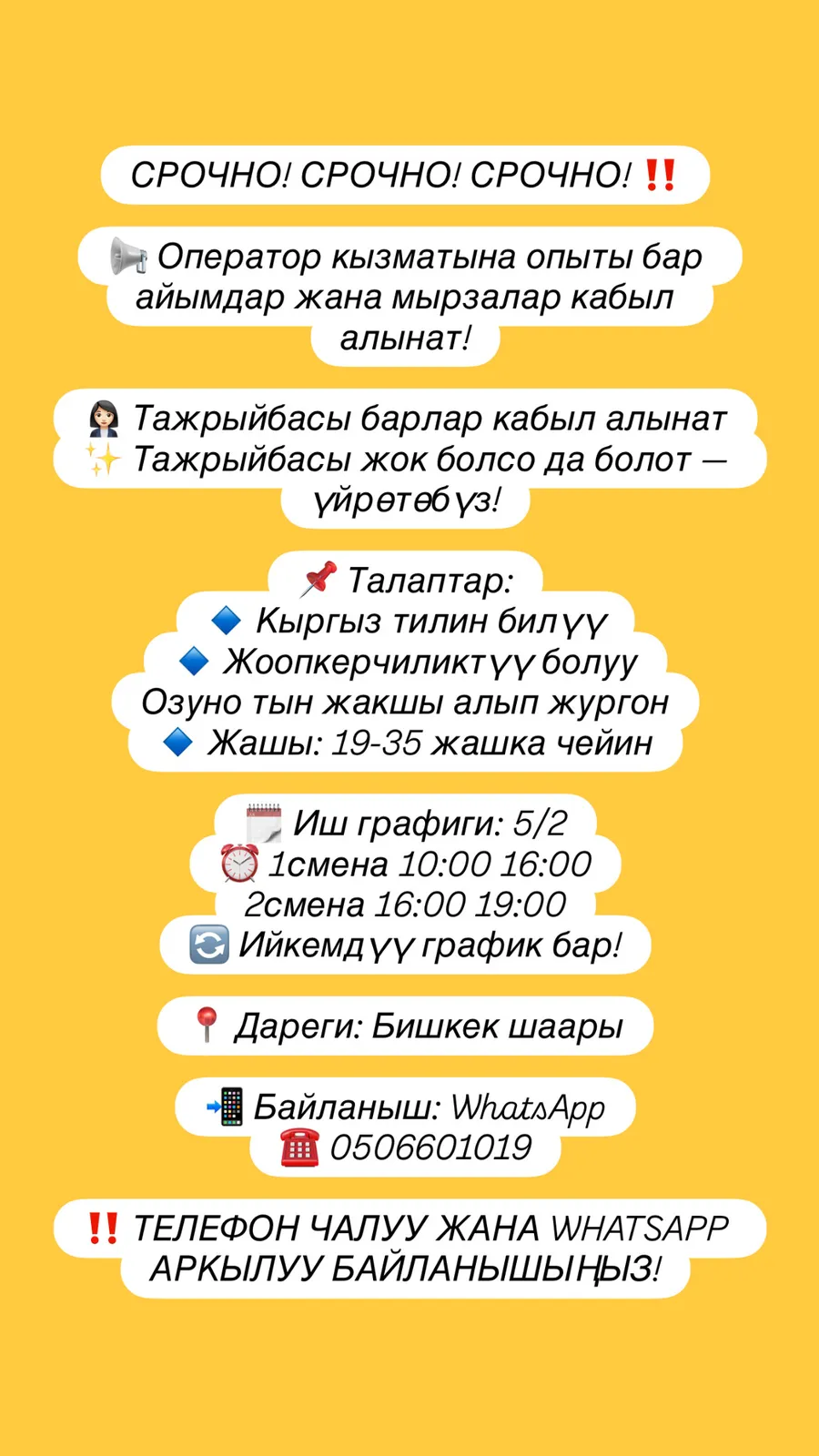 Работник на долгосрочной основе