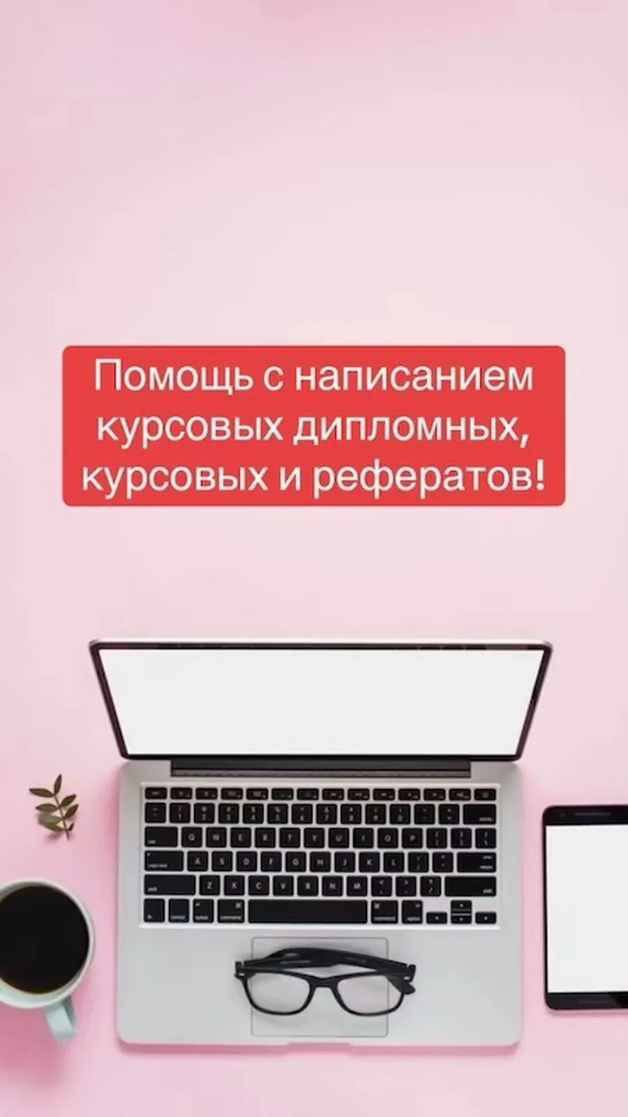 Услуги написания текстов — фото 2